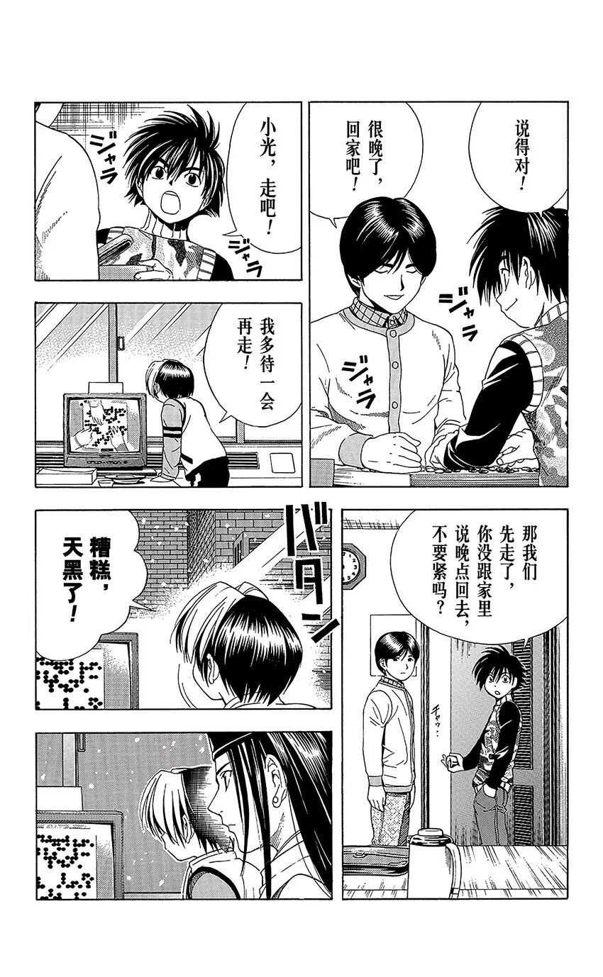 50 第14页