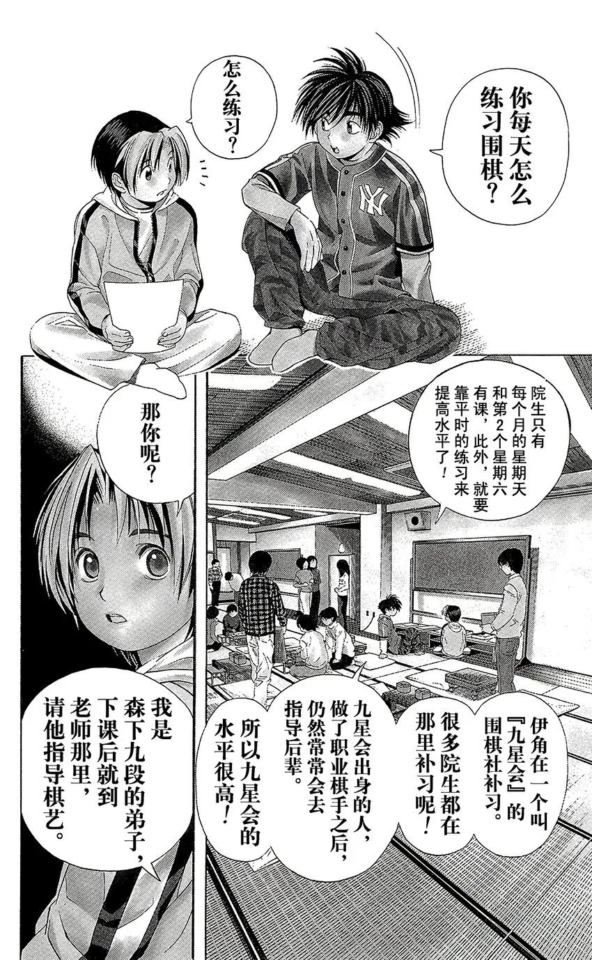 51 第4页
