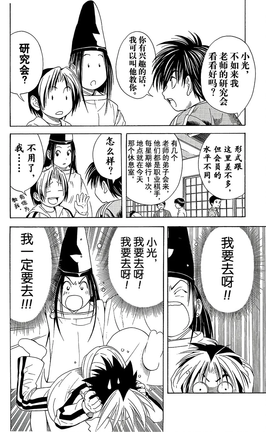 51 第6页