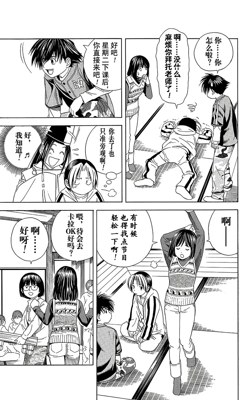 51 第7页