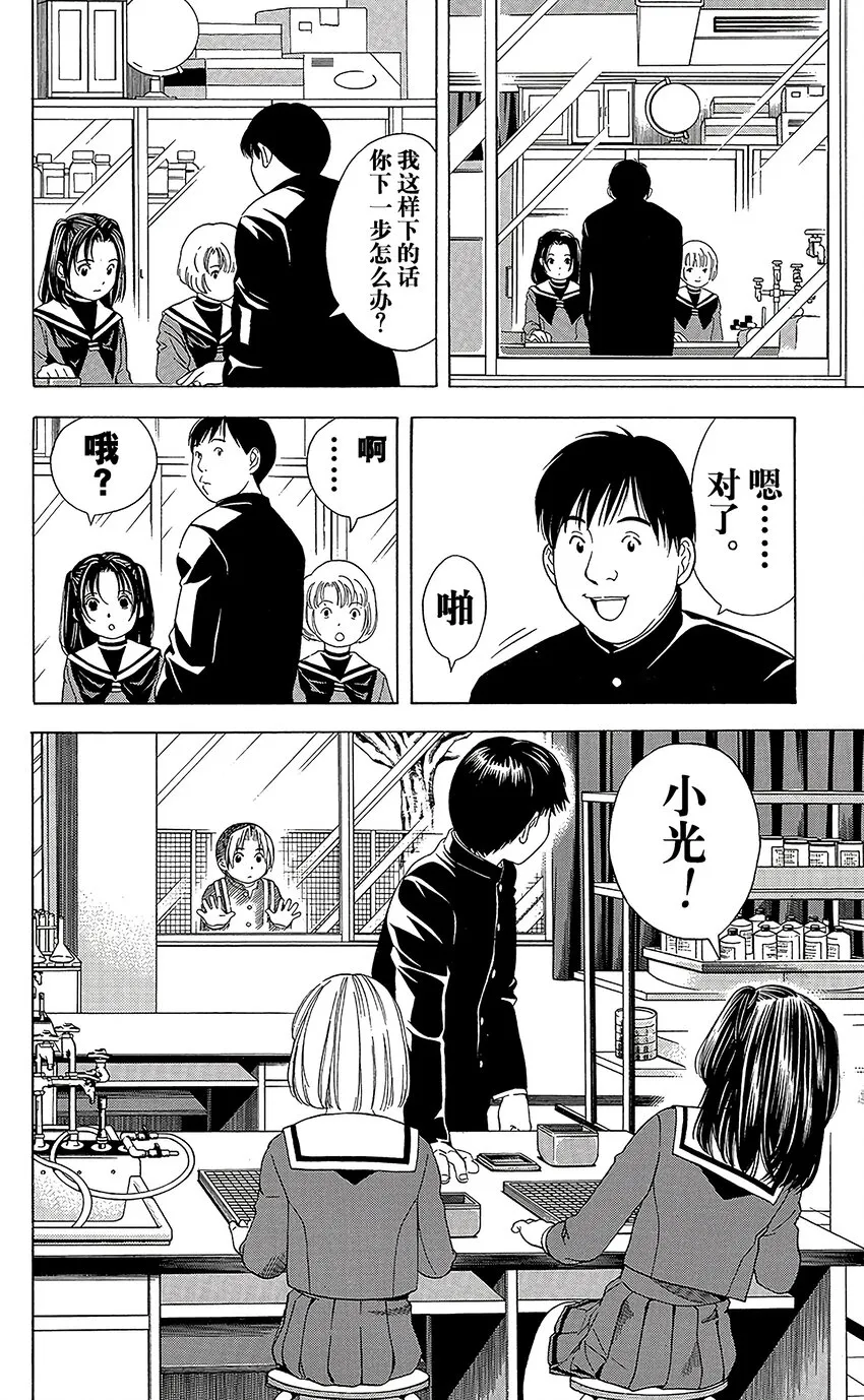 51 第10页