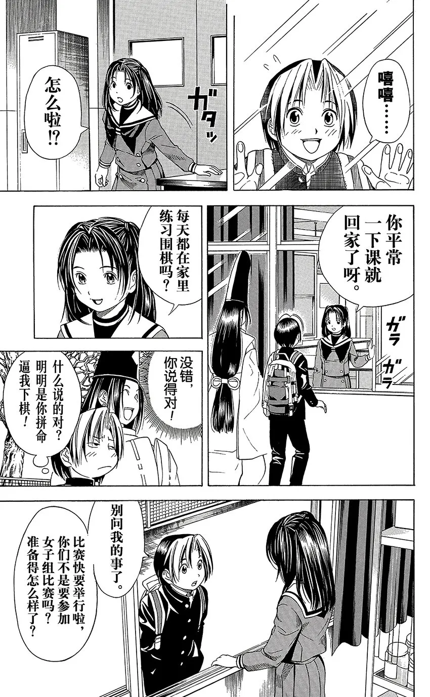 51 第11页