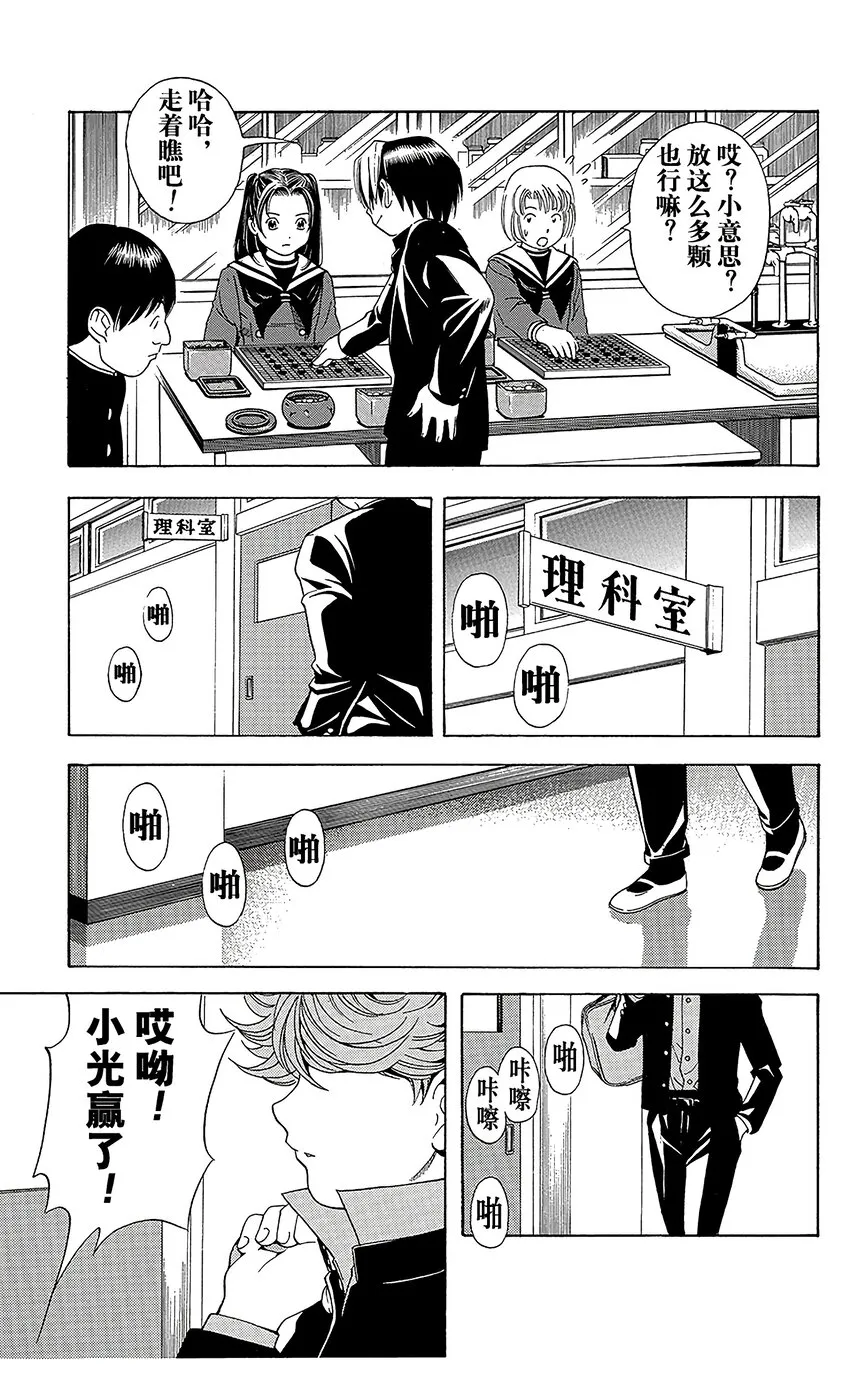 51 第17页