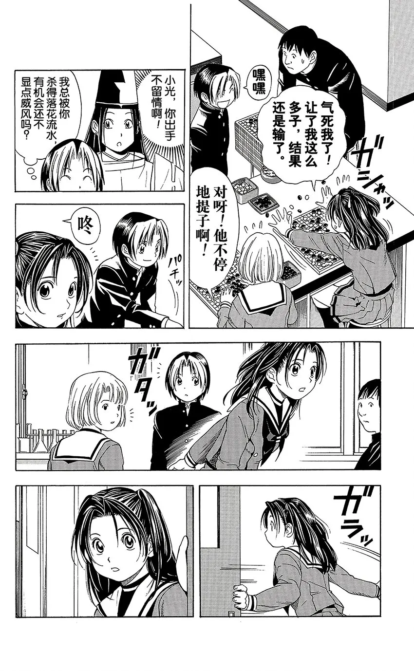51 第18页