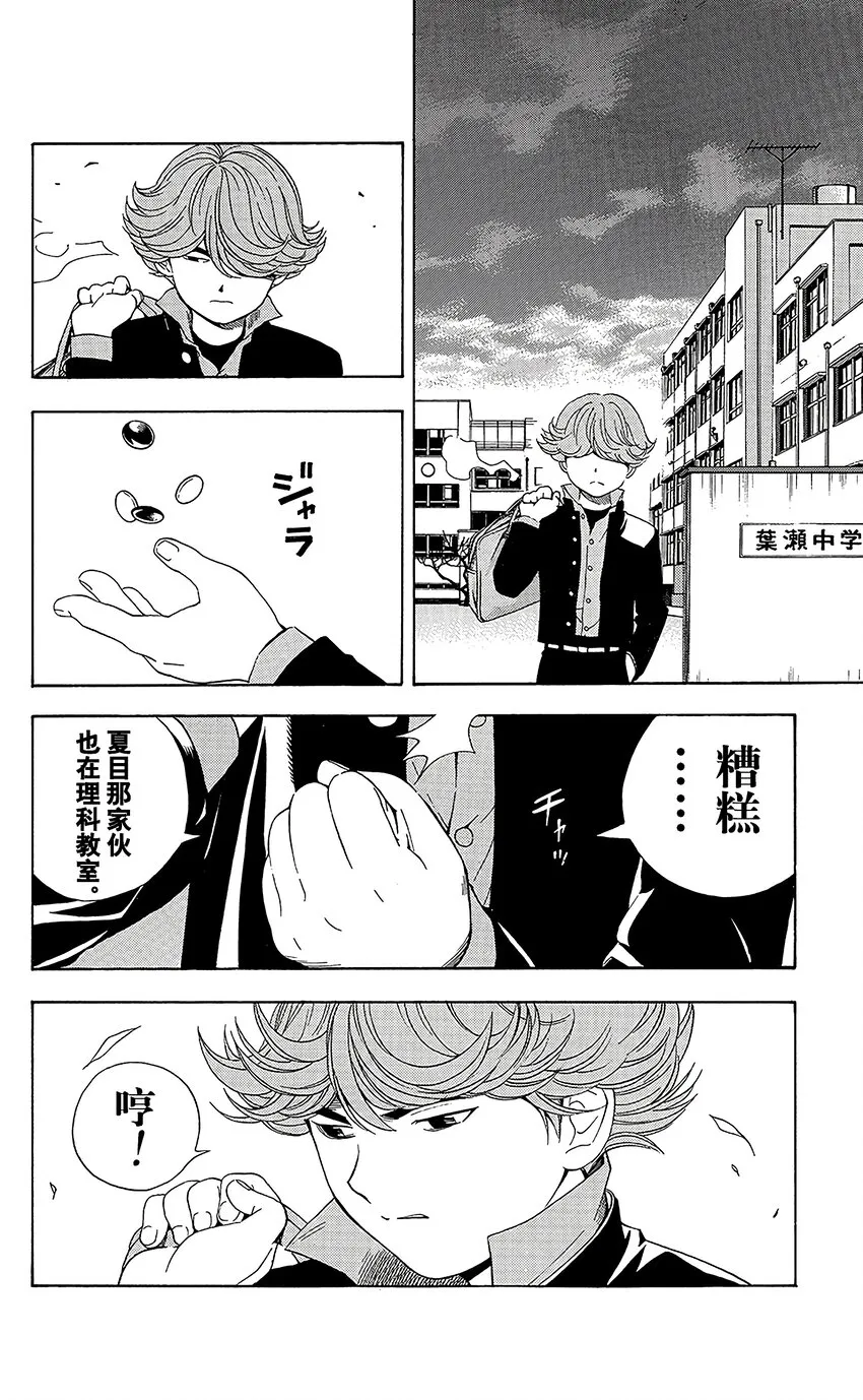 51 第22页