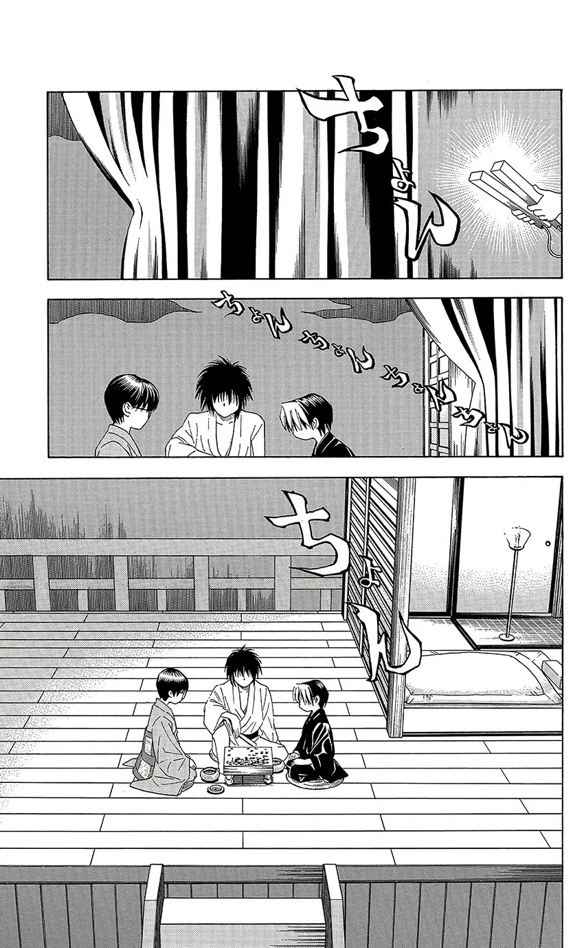 特别1 特别篇 火烧本能寺 第3页