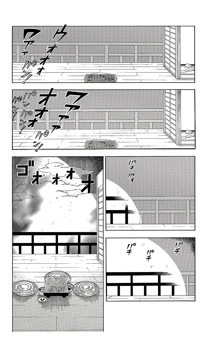 特别1 特别篇 火烧本能寺 第22页