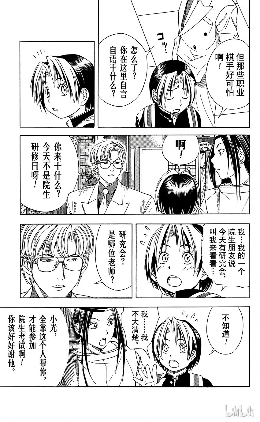 52 第8页