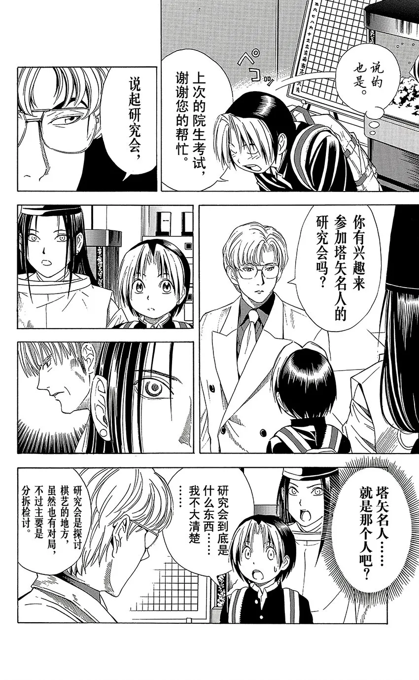 52 第9页