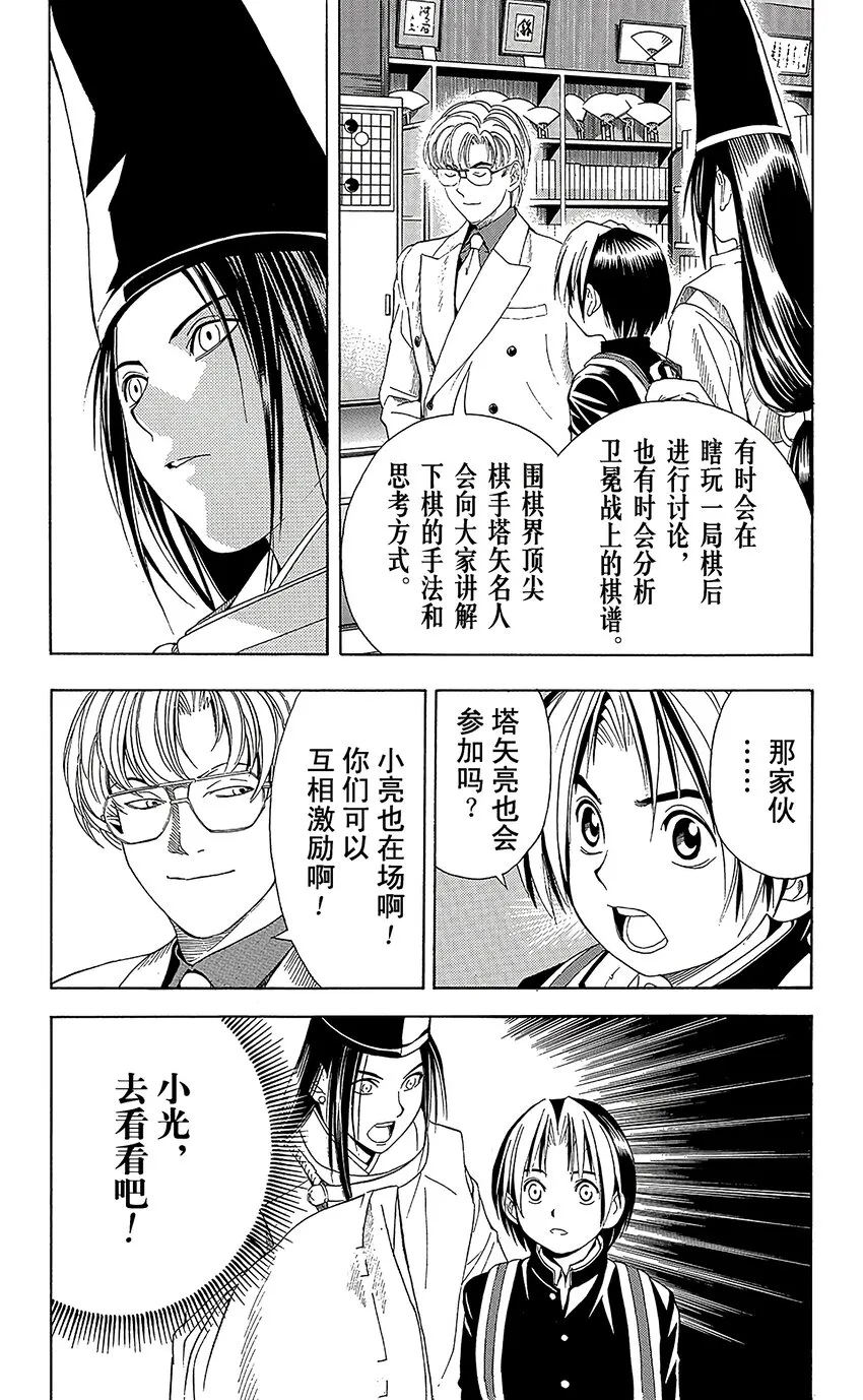 52 第10页