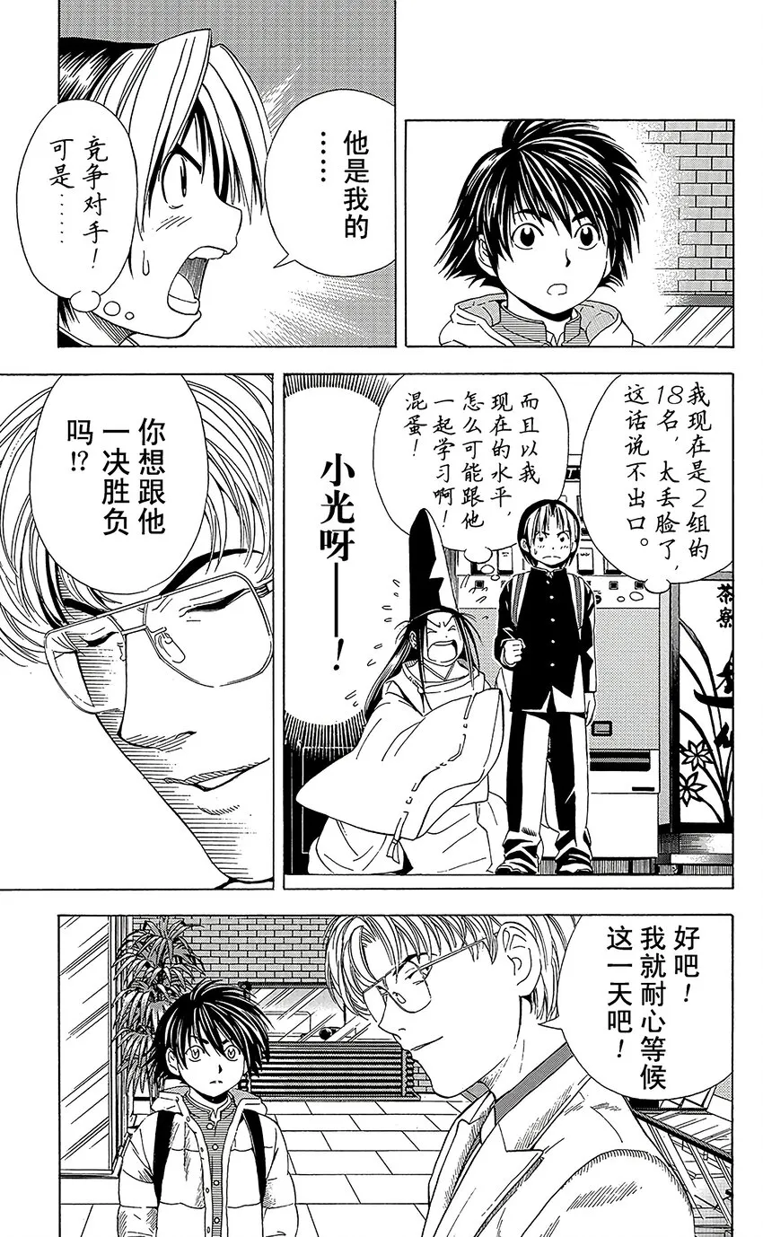 52 第12页