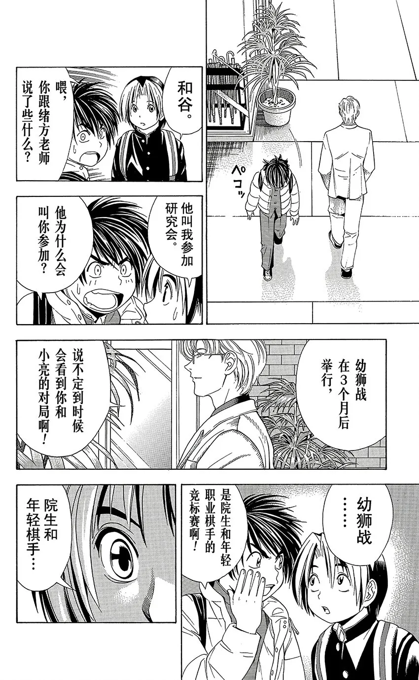 52 第13页