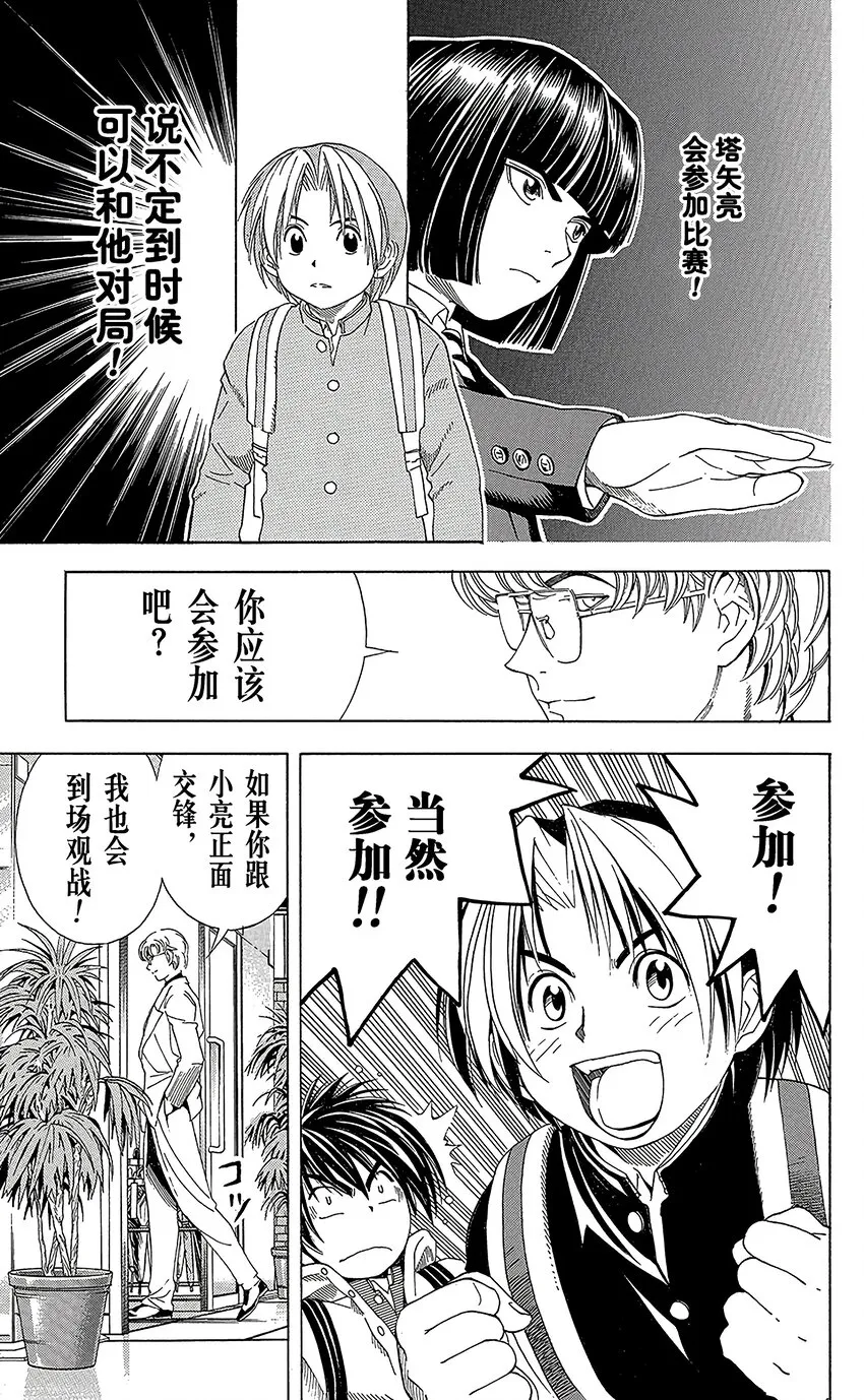 52 第14页
