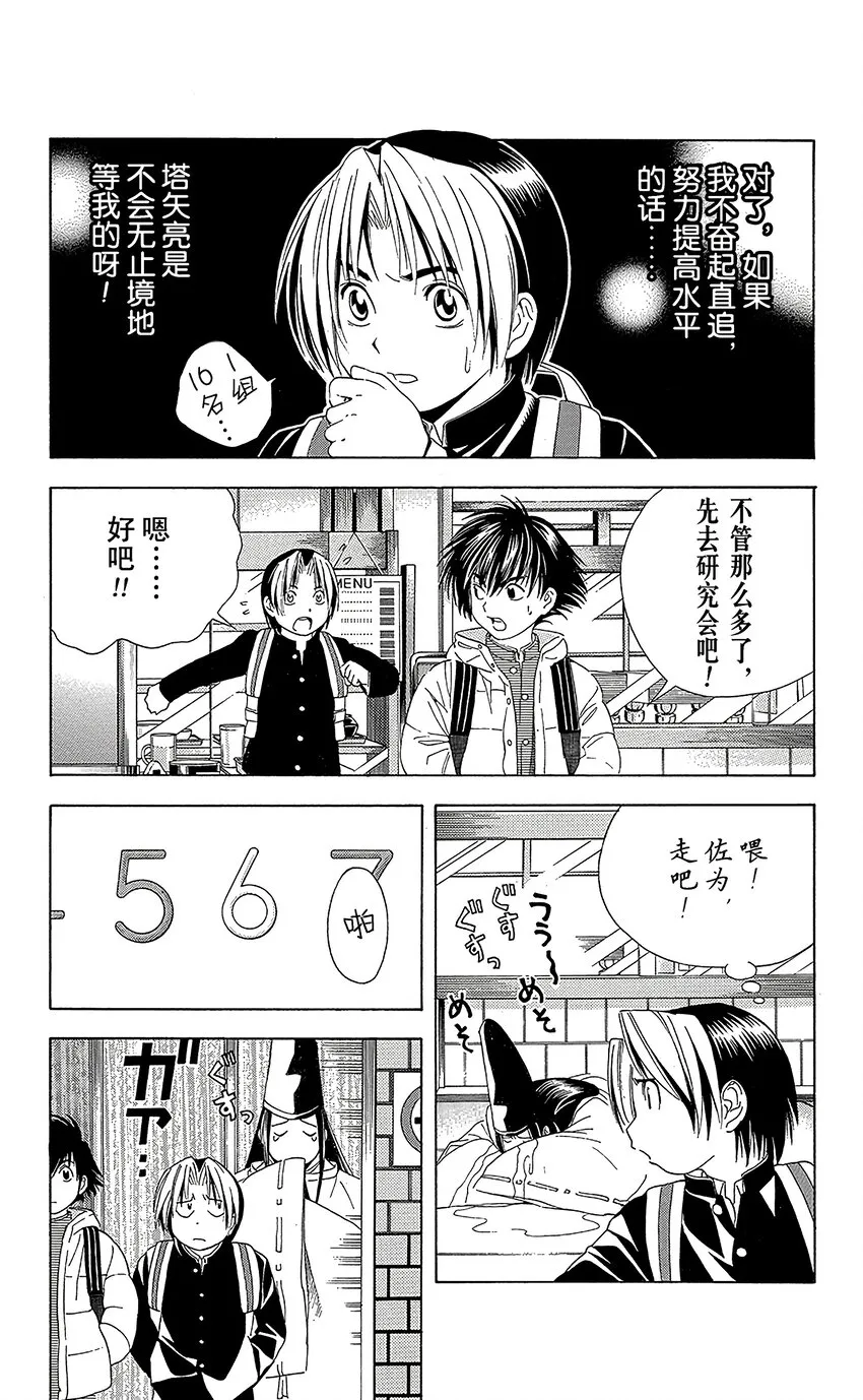 52 第16页
