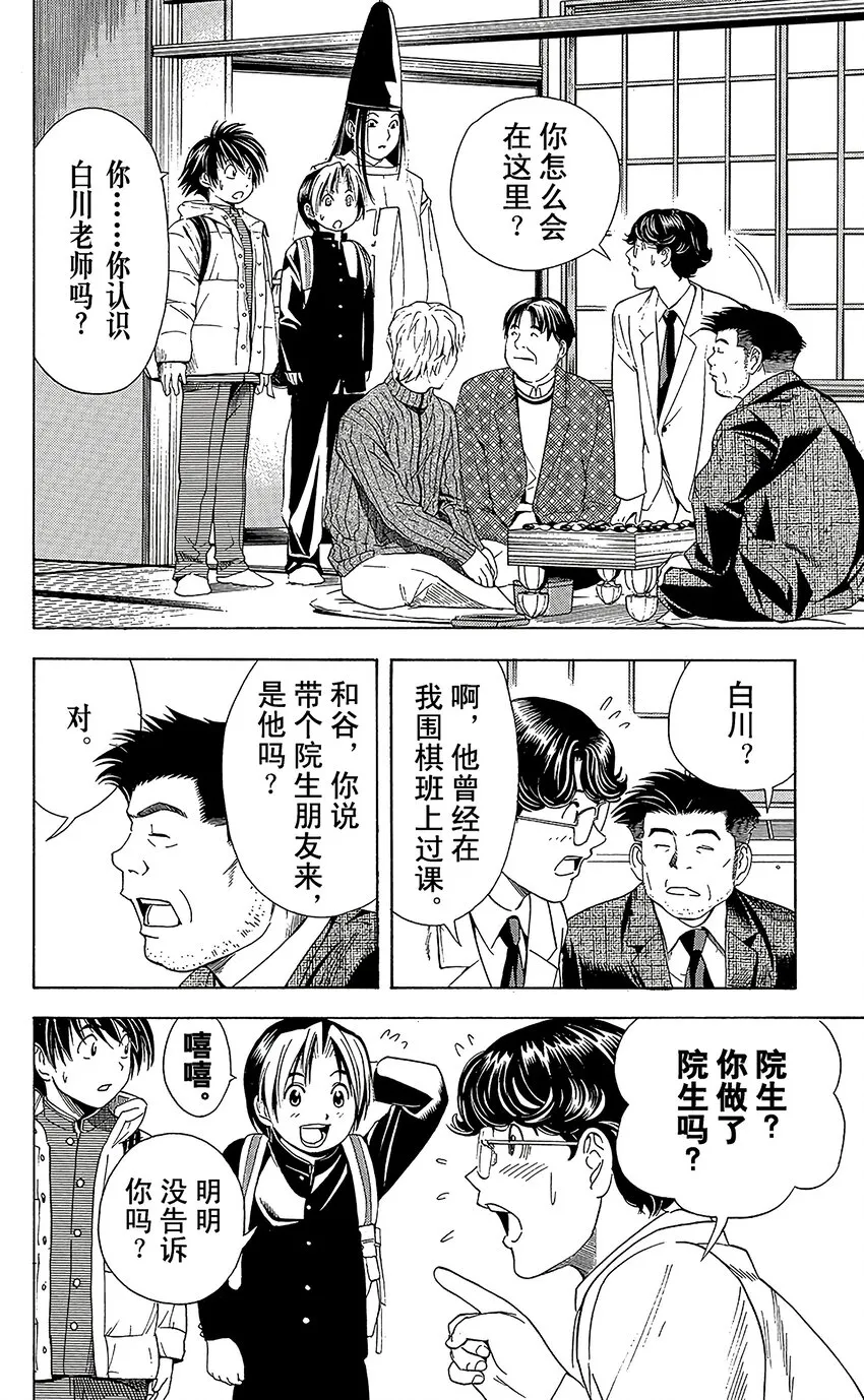 52 第19页