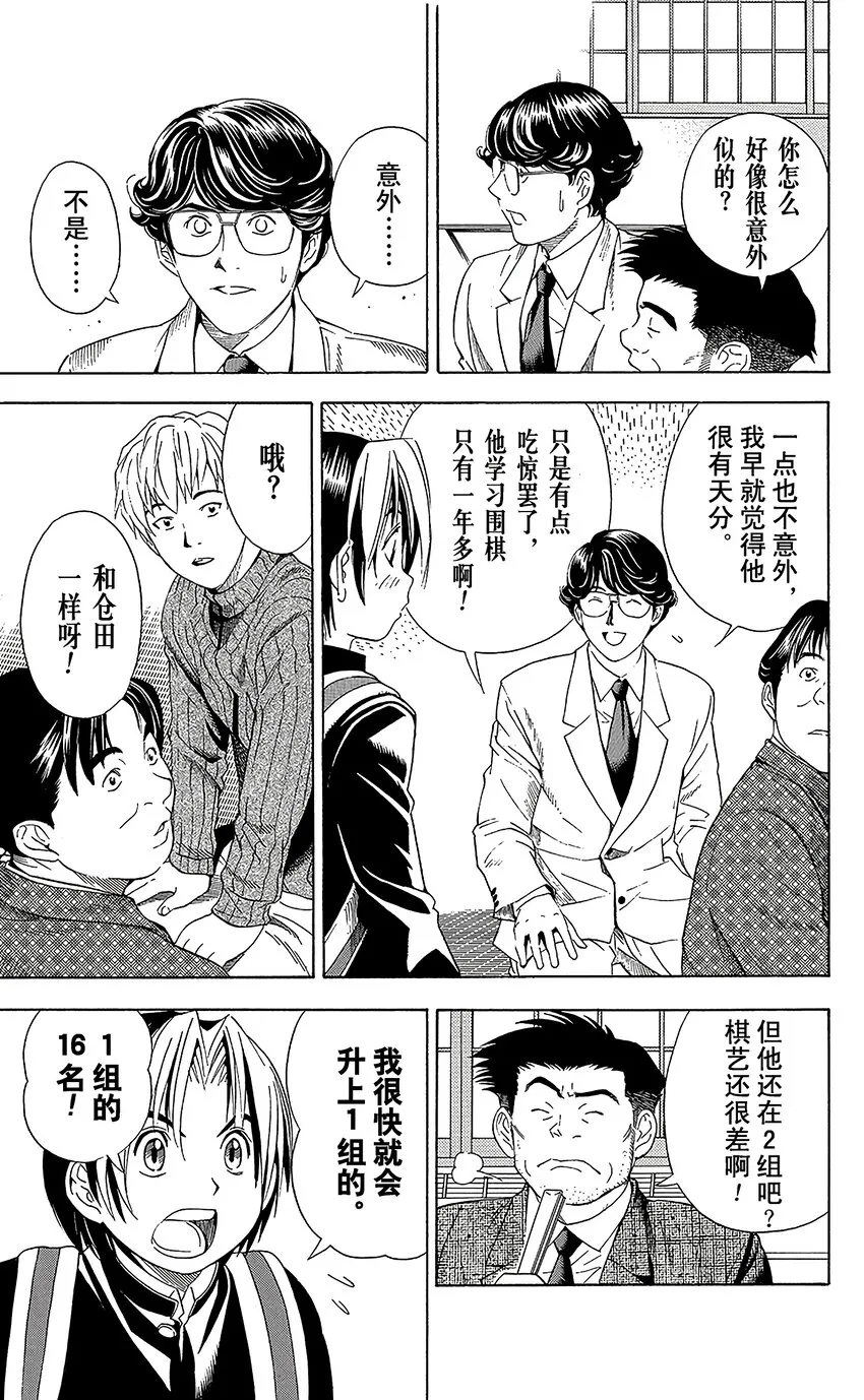52 第20页