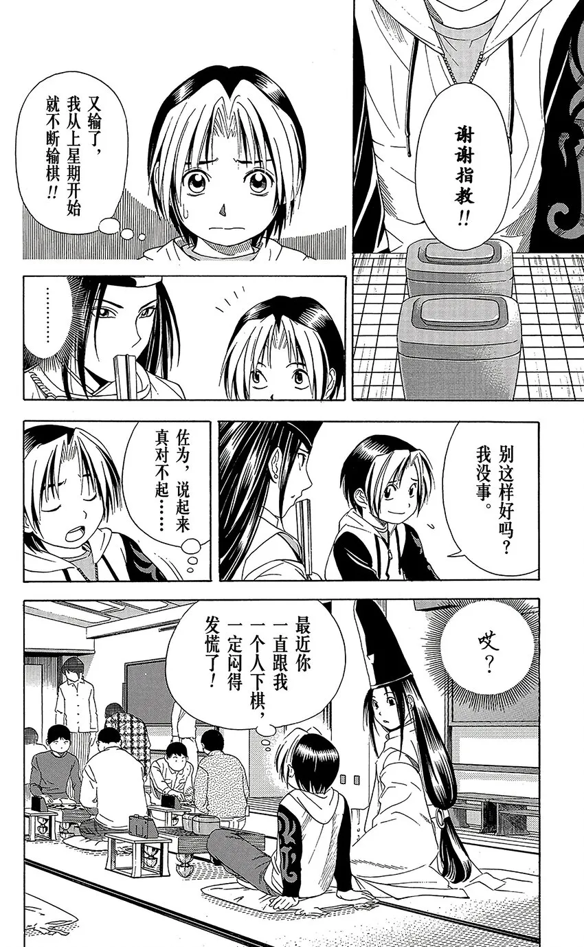 53 第2页