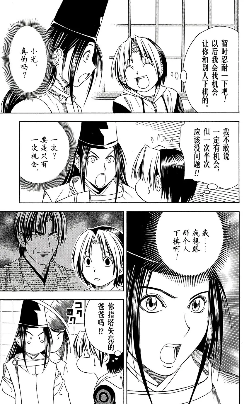 53 第3页