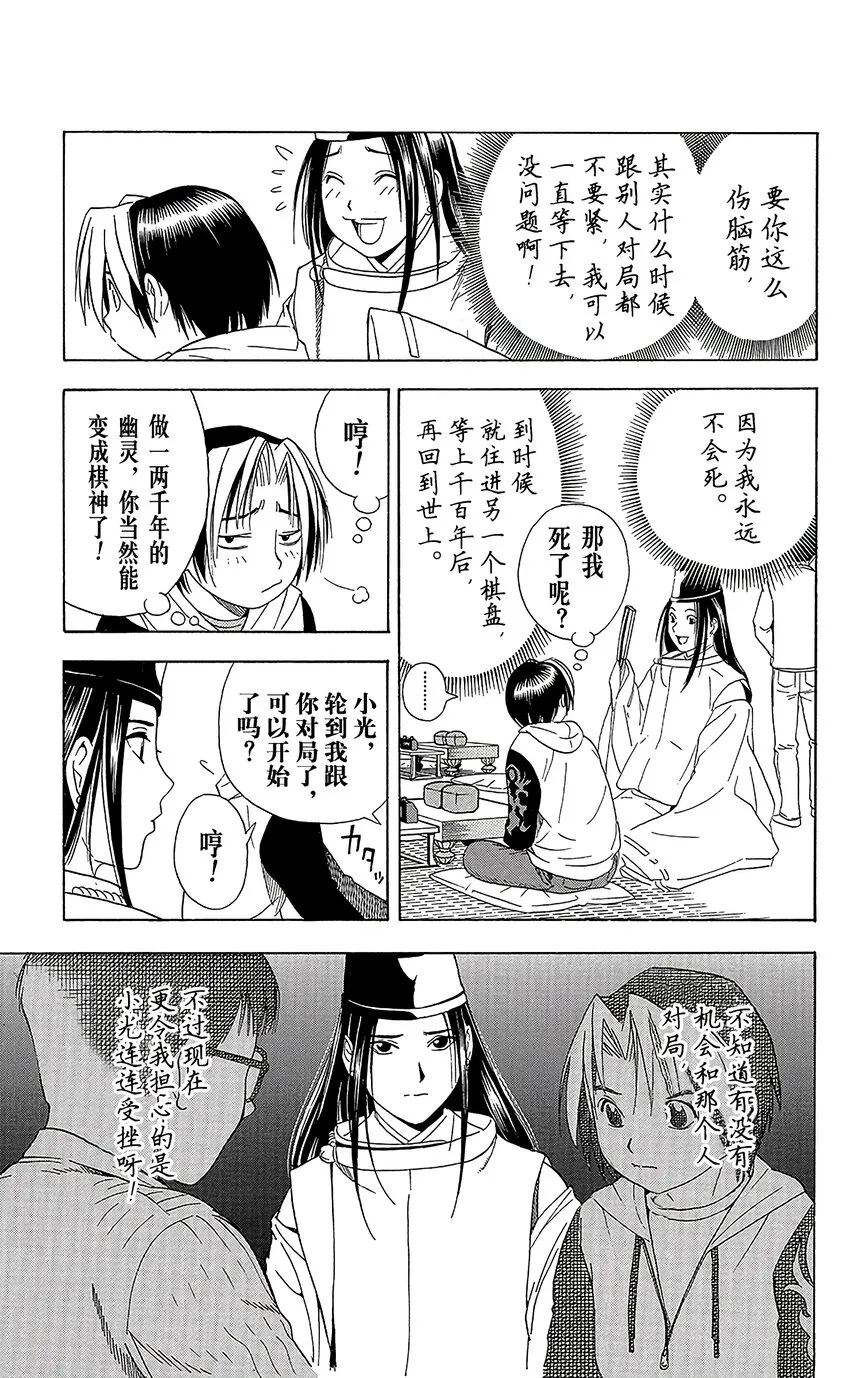 53 第5页