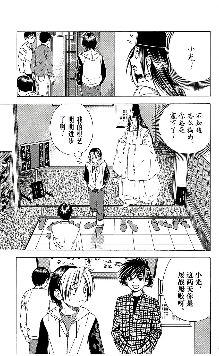 53 第7页