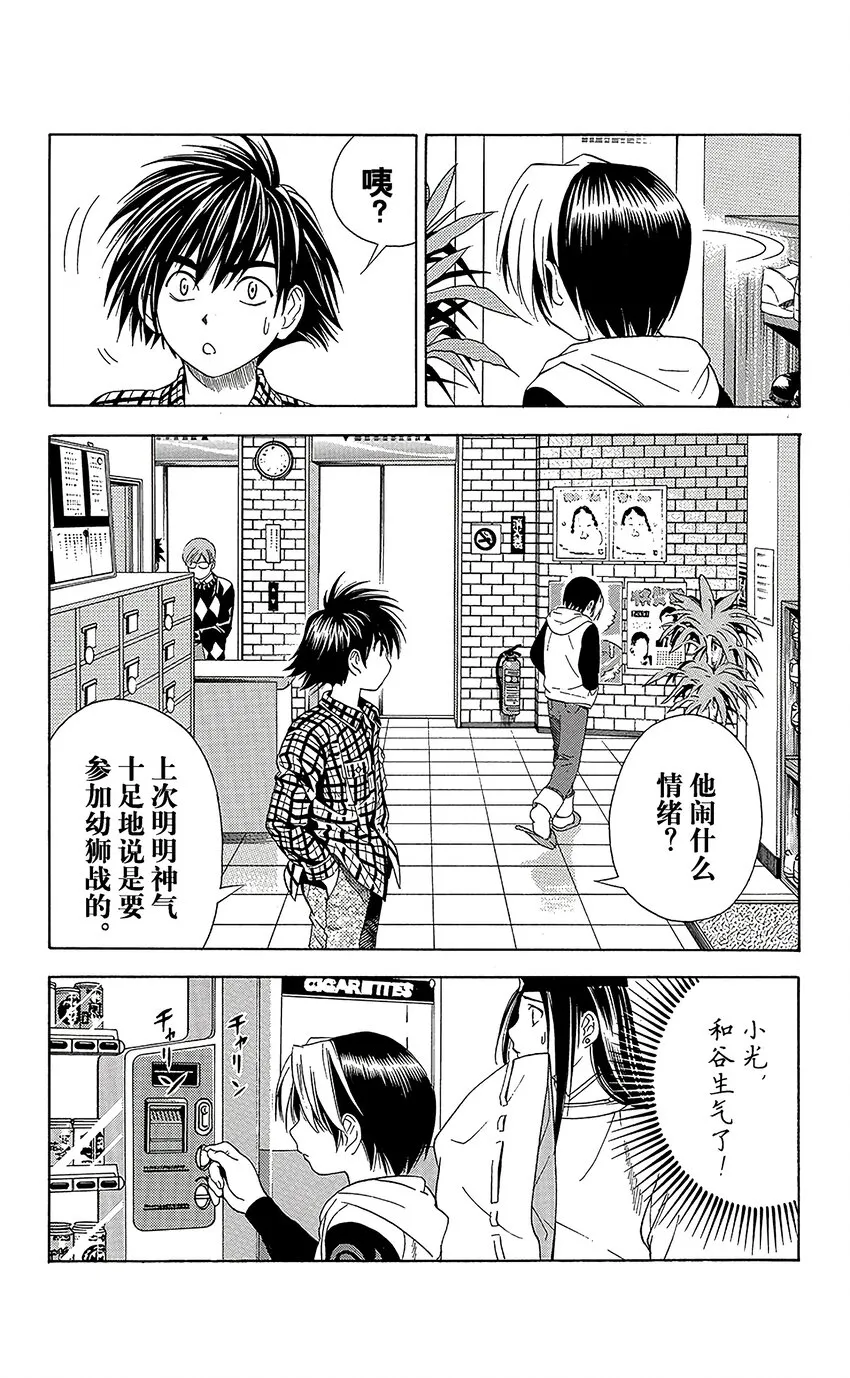 53 第8页