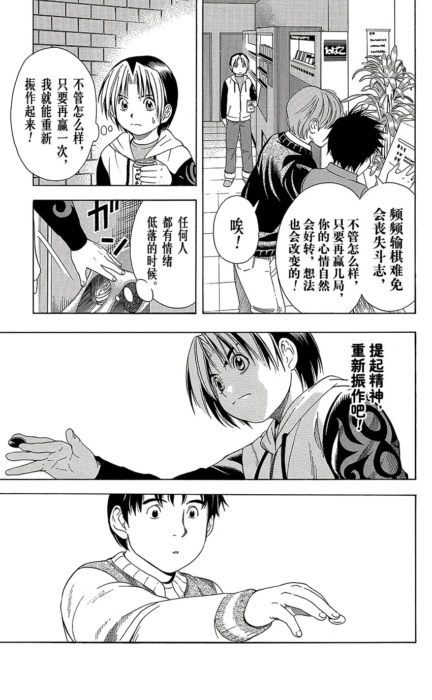53 第11页