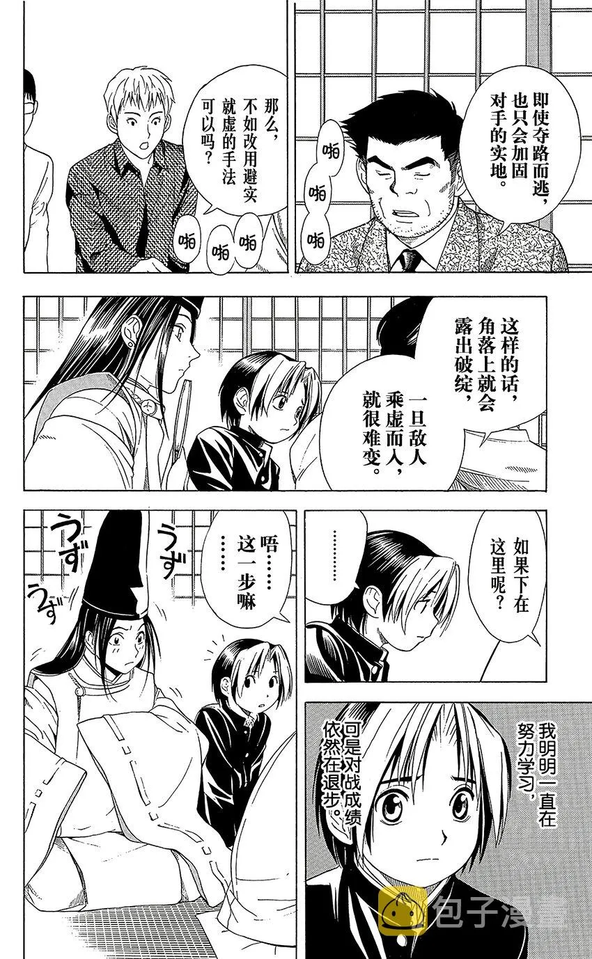 53 第14页