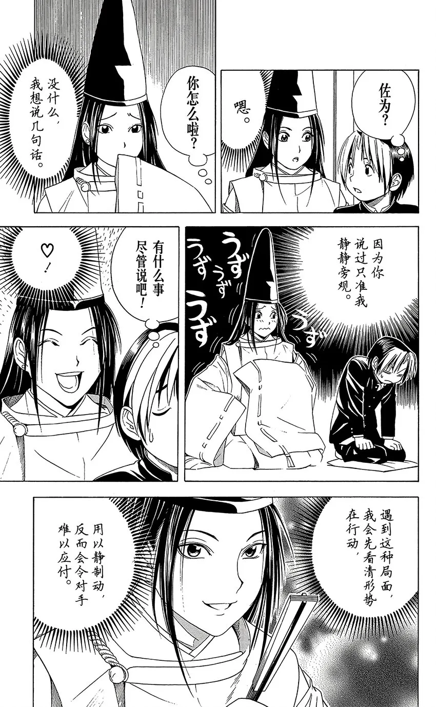 53 第15页