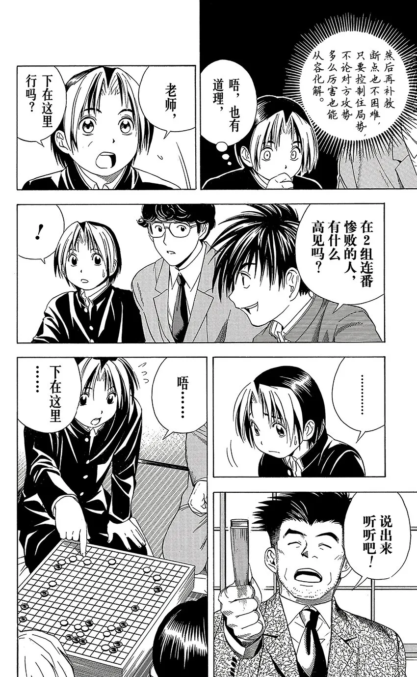 53 第16页