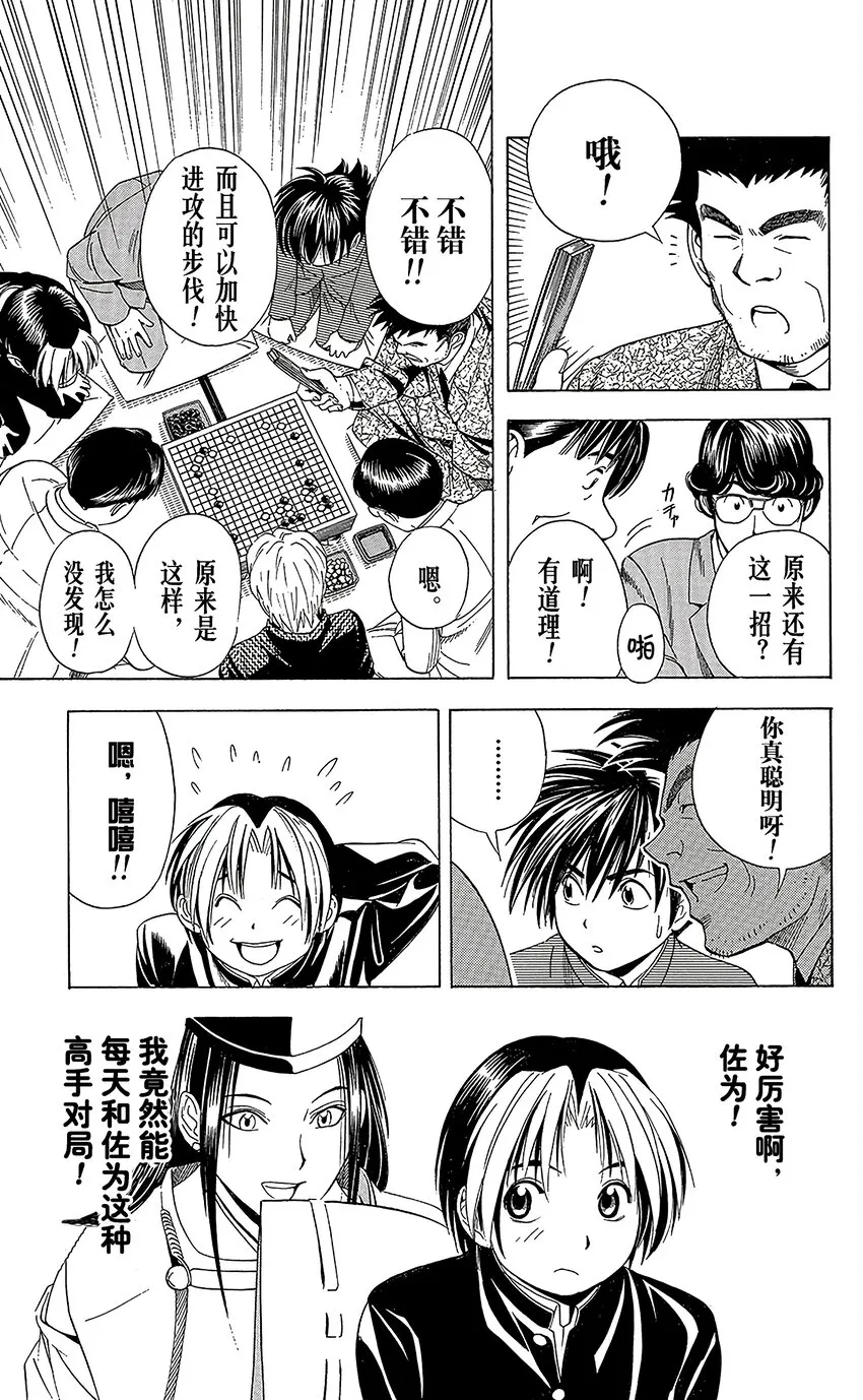 53 第17页