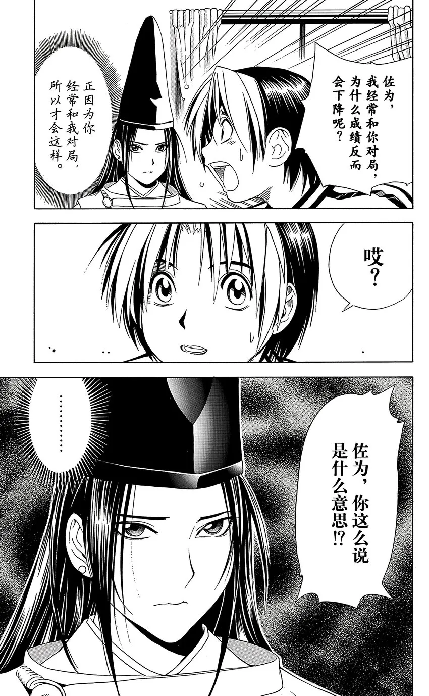 53 第19页