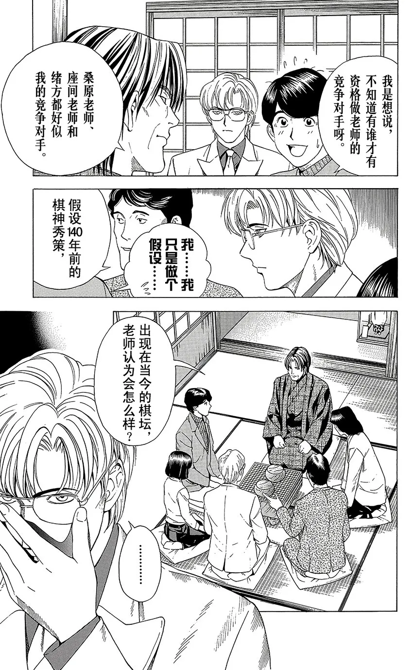 54 第5页