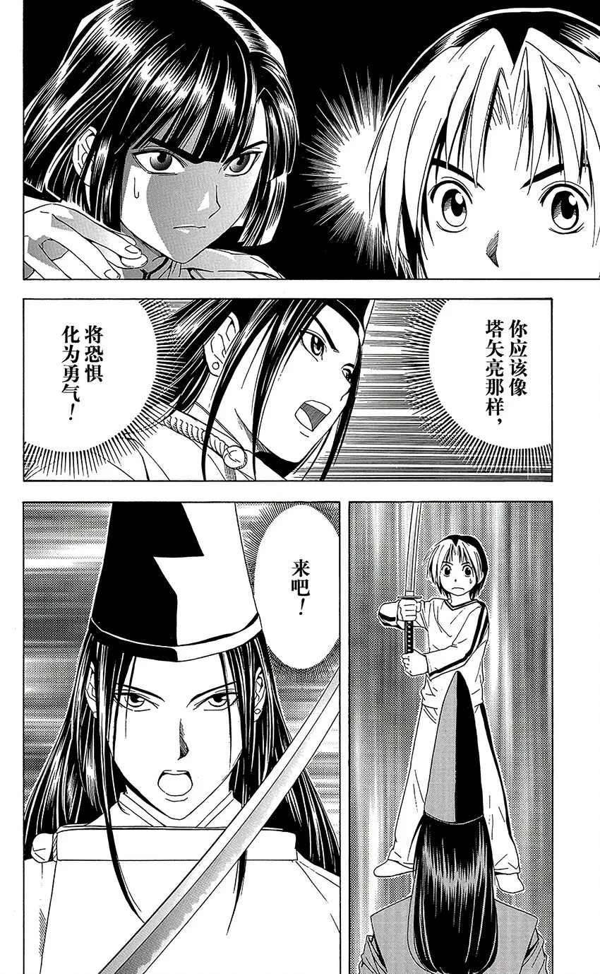 54 第10页