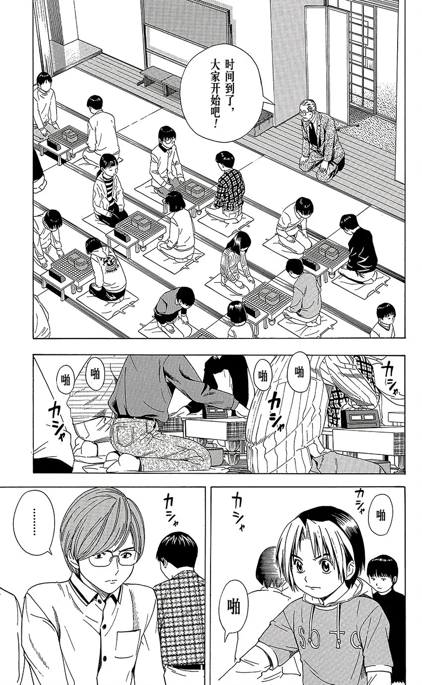 55 第6页
