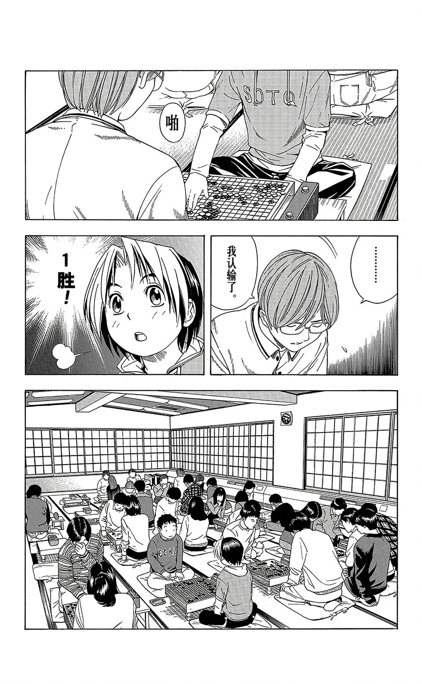 55 第9页
