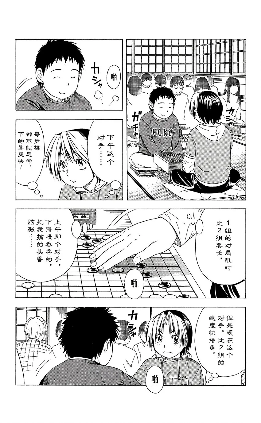 55 第10页