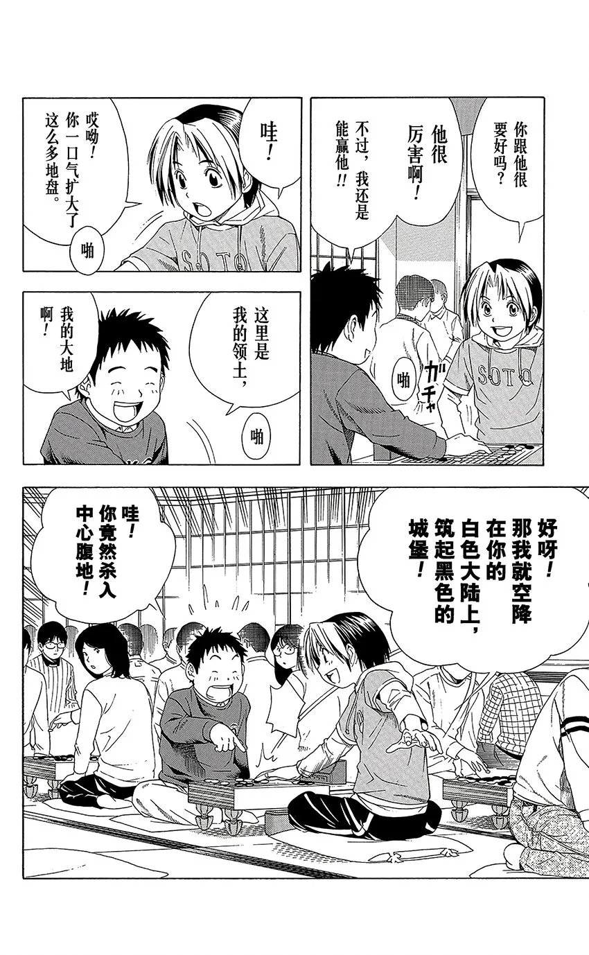 55 第13页