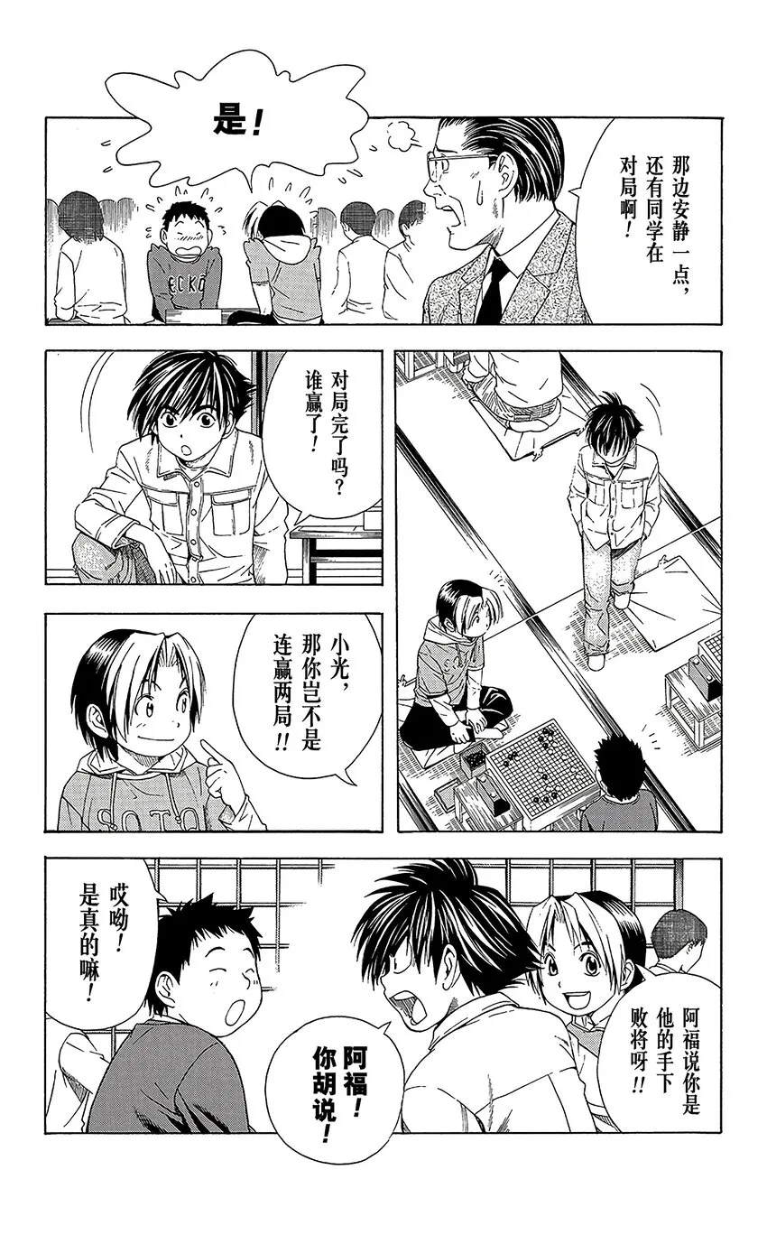 55 第14页