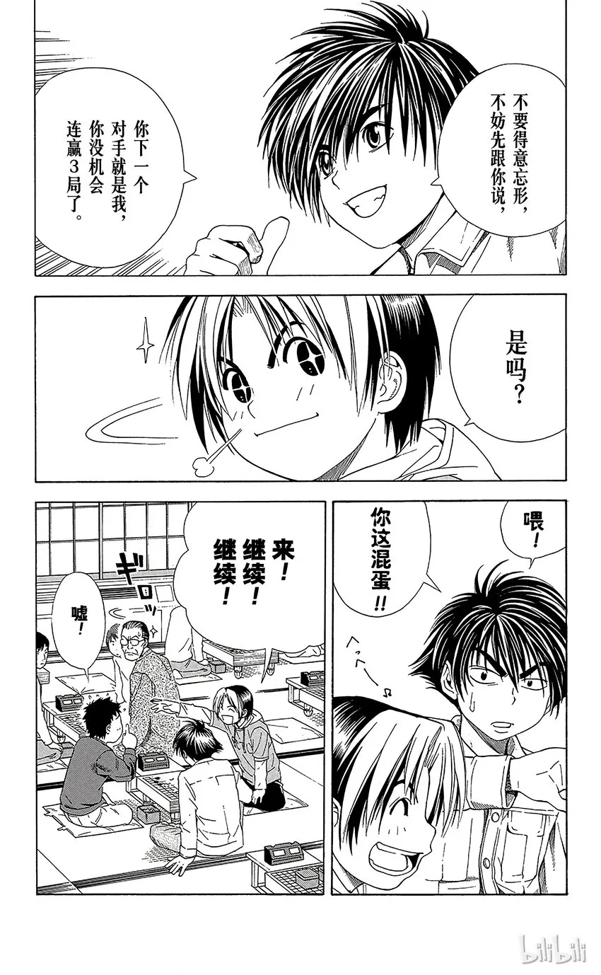 55 第15页