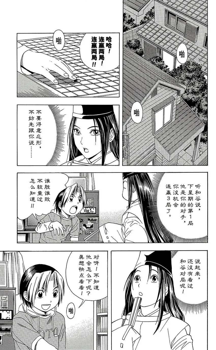 55 第16页
