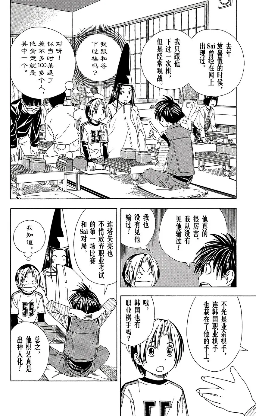 55 第23页