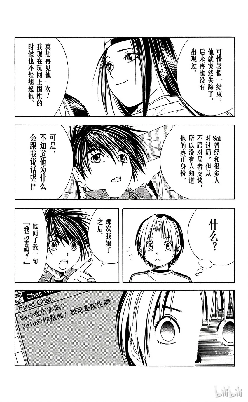 55 第24页