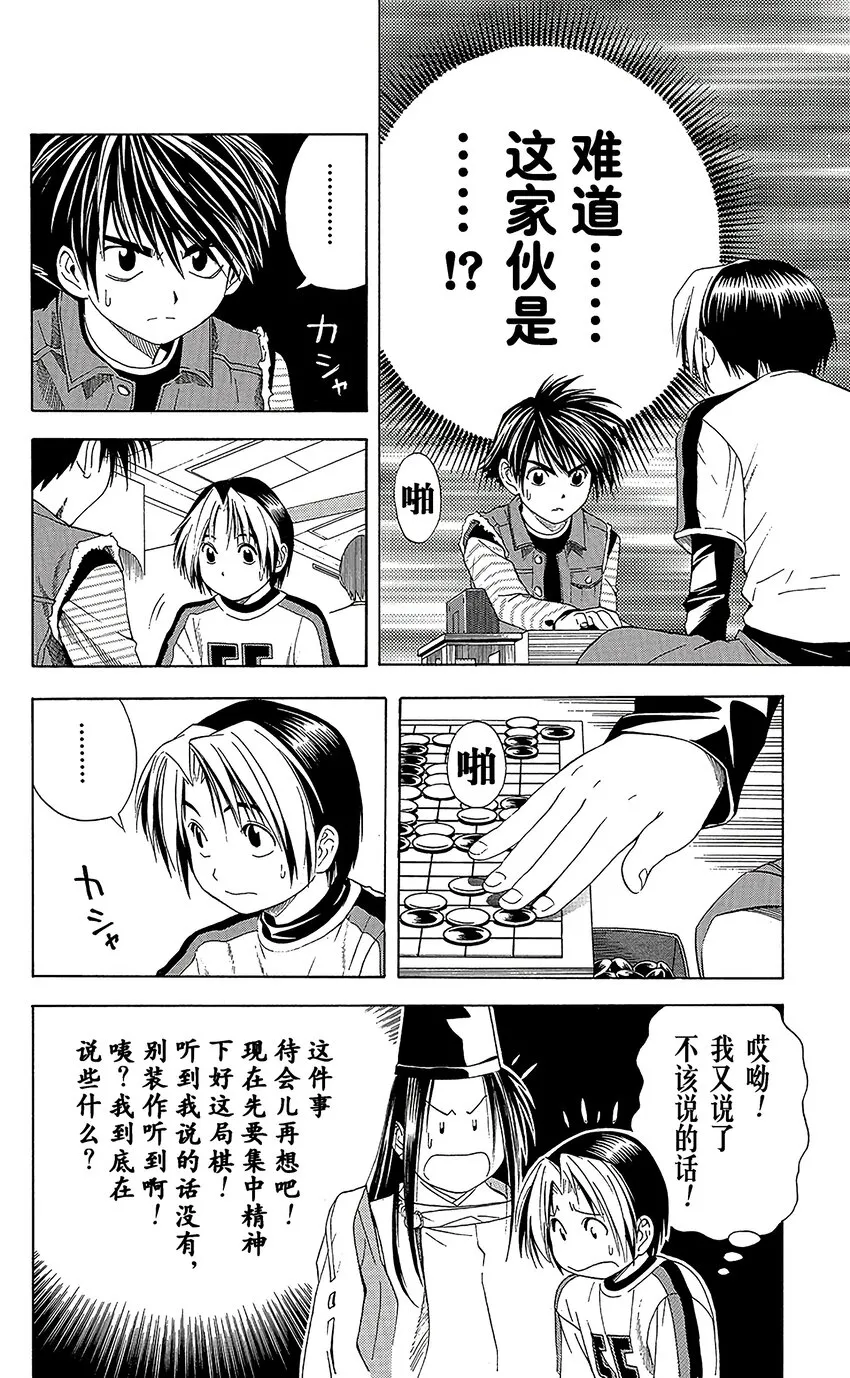 56 第2页