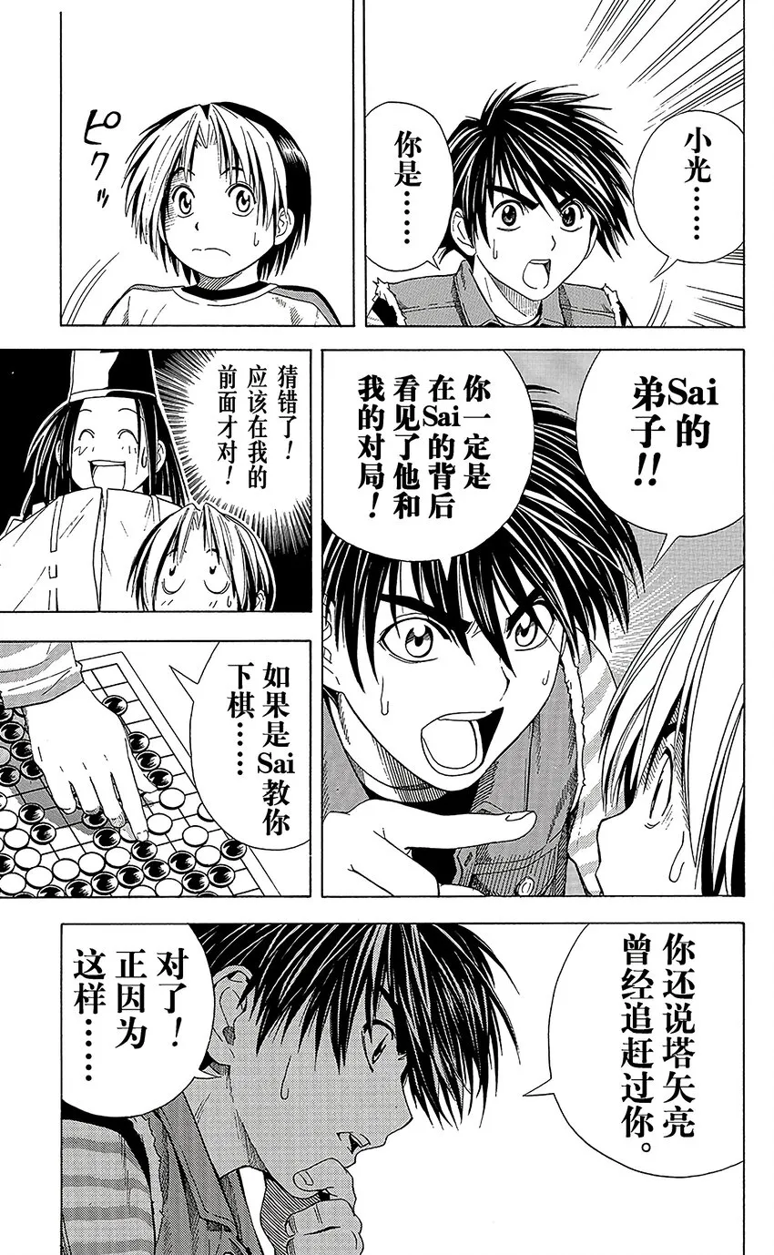 56 第5页