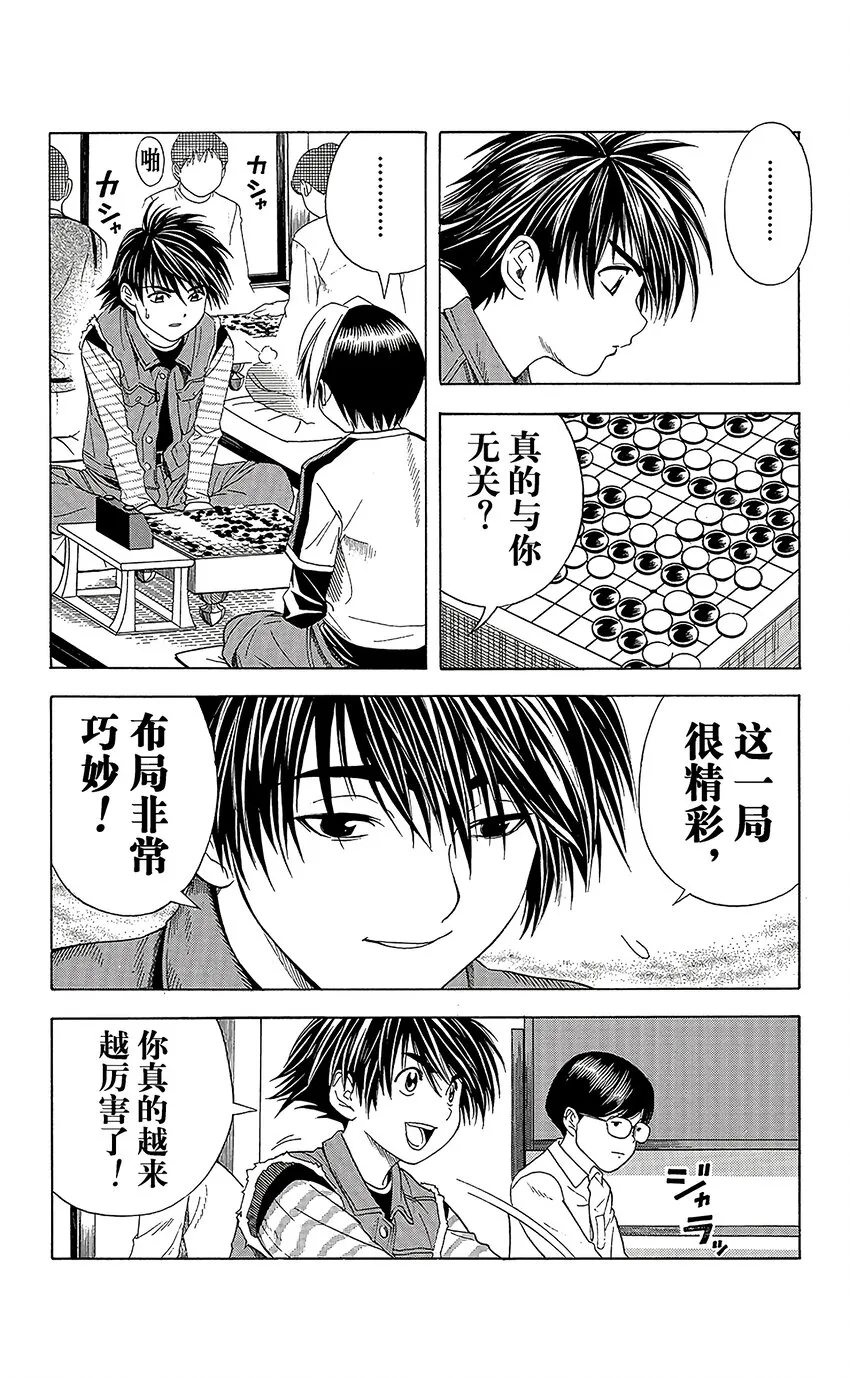 56 第8页