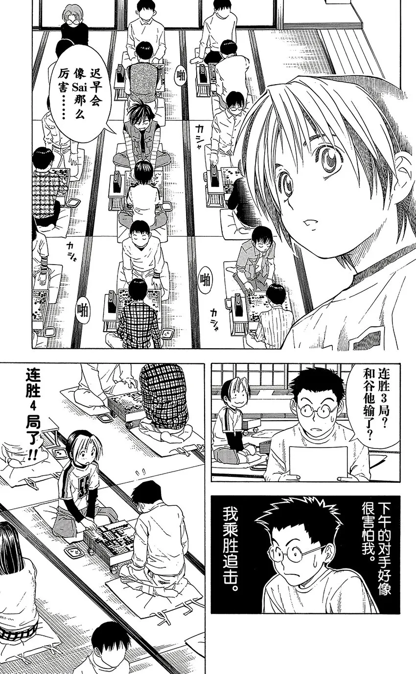 56 第9页