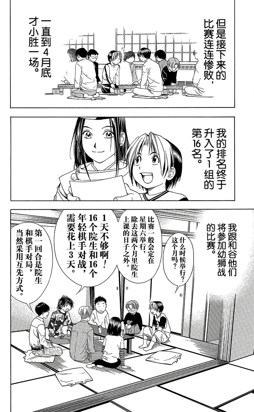 56 第10页