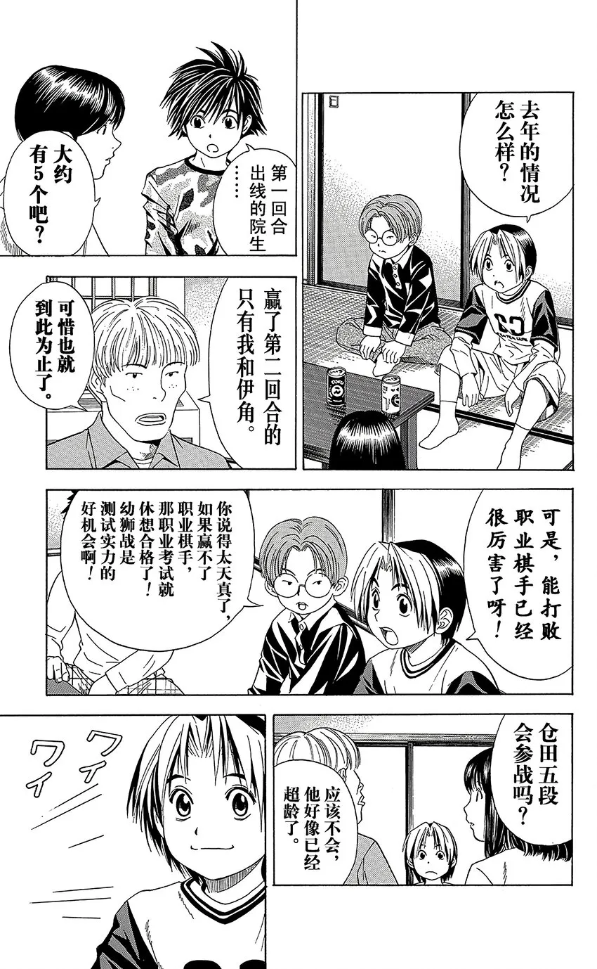 56 第11页