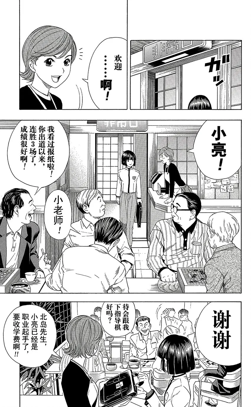 56 第13页