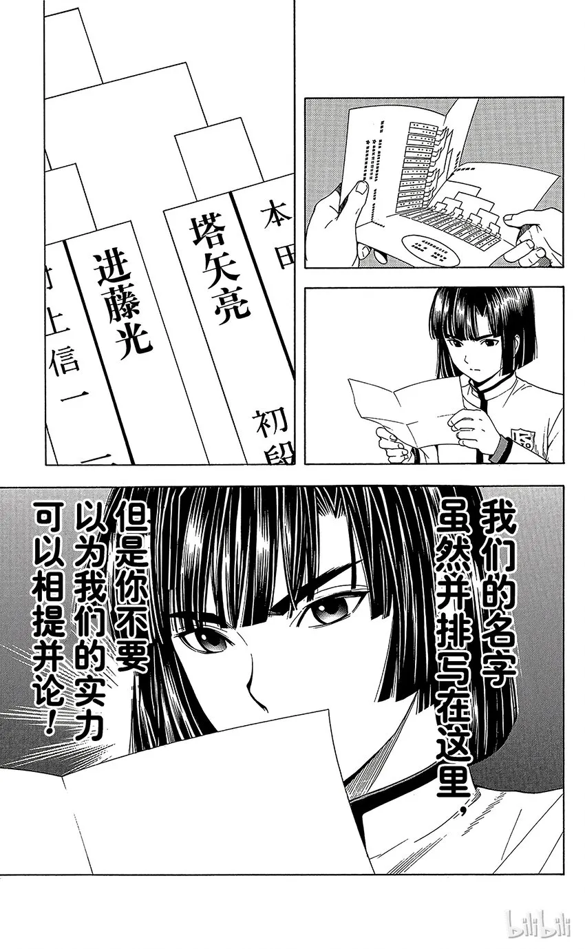 56 第19页